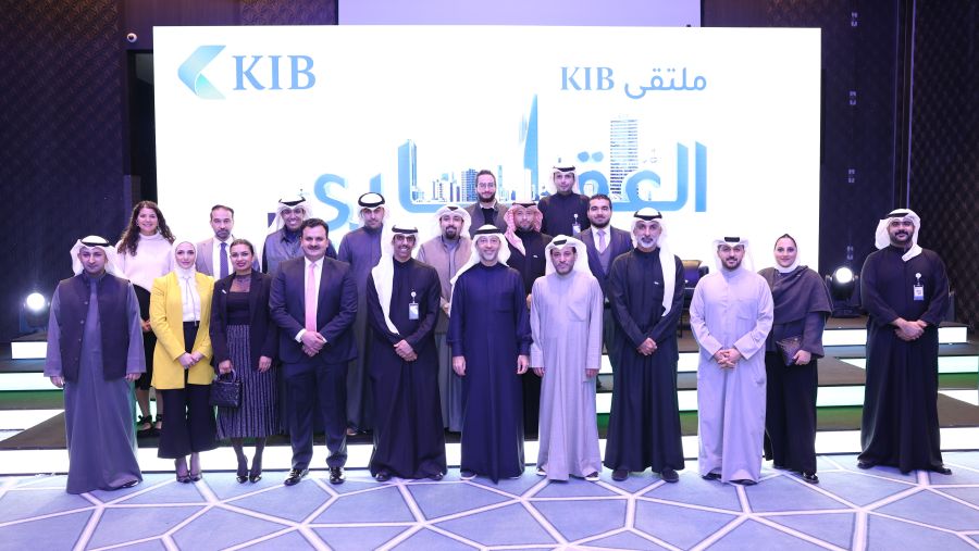 KIB يُطلق الملتقى العقاري الأول ويستعرض المزايا والخدمات المقدّمة لملّاك العقارات 