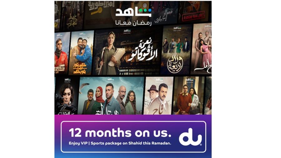 تعاون استثنائي بين "دو" و"شاهد" لتقديم عروض رمضانية مميزة للعملاء في الإمارات العربية المتحدة