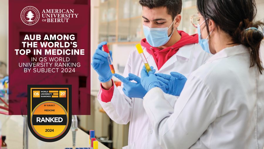 الجامعة الأميركية في بيروت