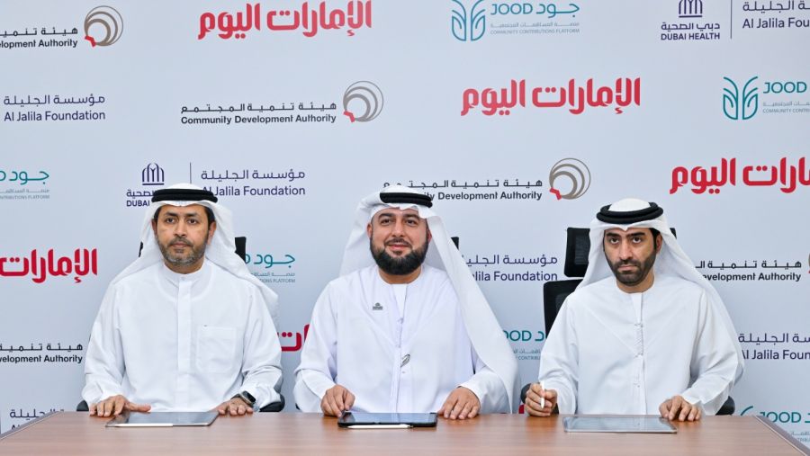 إطلاق "عاون" لدعم المعسرين من الحالات الصحية عبر منصة "جود" قريباً