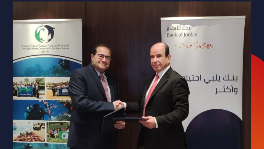 بنك الأردن يوقع اتفاقية تعاون مع الجمعية الملكية لحماية البيئة البحرية