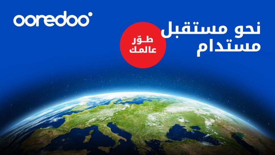 Ooredoo الكويت تؤكد ريادتها في دعم حلول الاستدامة في يوم الأرض العالمي