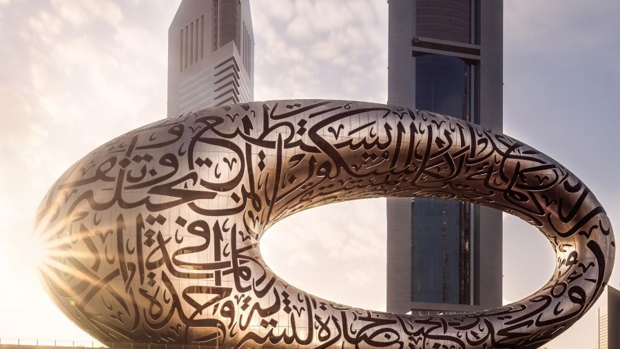 متحف المستقبل يستضيف سلسلة من الفعاليات وورش العمل في مايو 