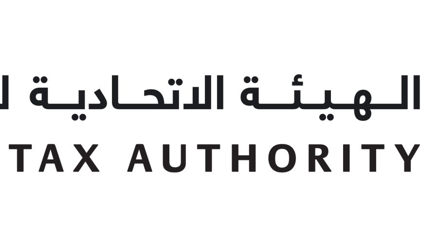الهيئة الاتحادية للضرائب 