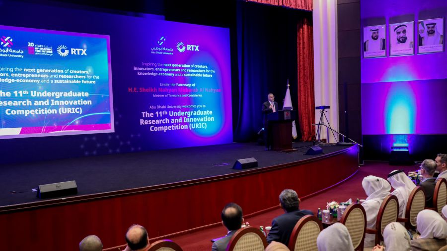 جامعة أبوظبي