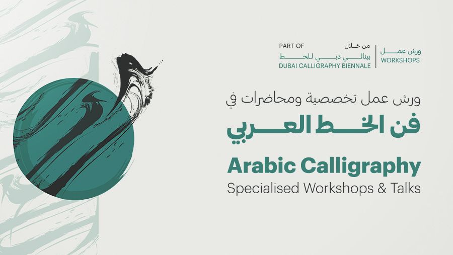Dubai Culture Launches 16 Workshops for the Arabic Calligraphy, Ornamentation, and Gilding Project this May