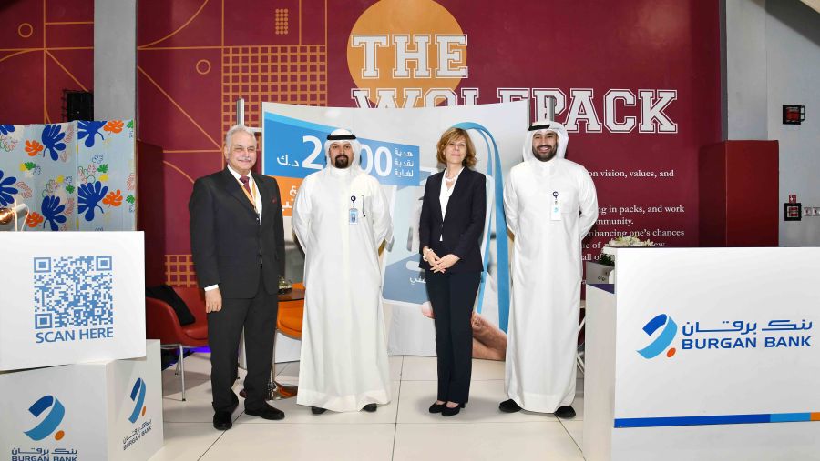 Dr. Rawda Awwad, AUK President , with the Burgan Talent Acquisition Team 
