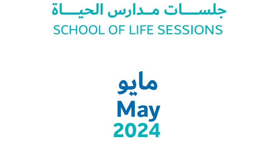 "مدارس الحياة" تثري معارف رواد مكتبات دبي العامة بورش إبداعية