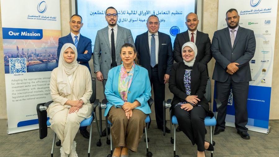 Kuwait Financial Centre “Markaz” 