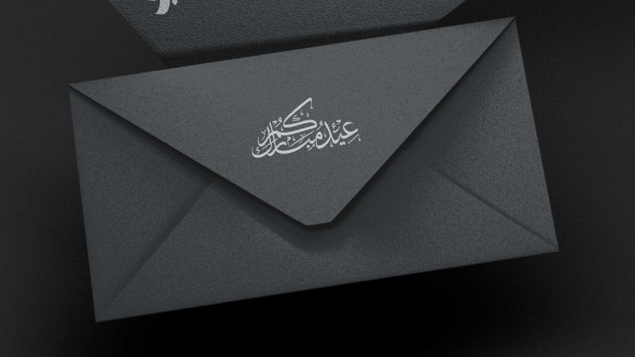 بنك برقان يواصل دعم حملة "عيديتي" بالتعاون مع البنك المركزي