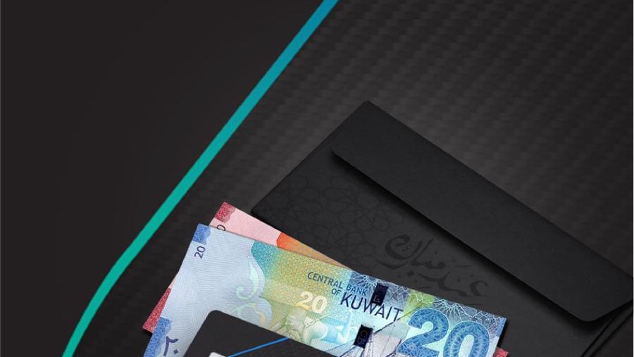 Kuwait International Bank