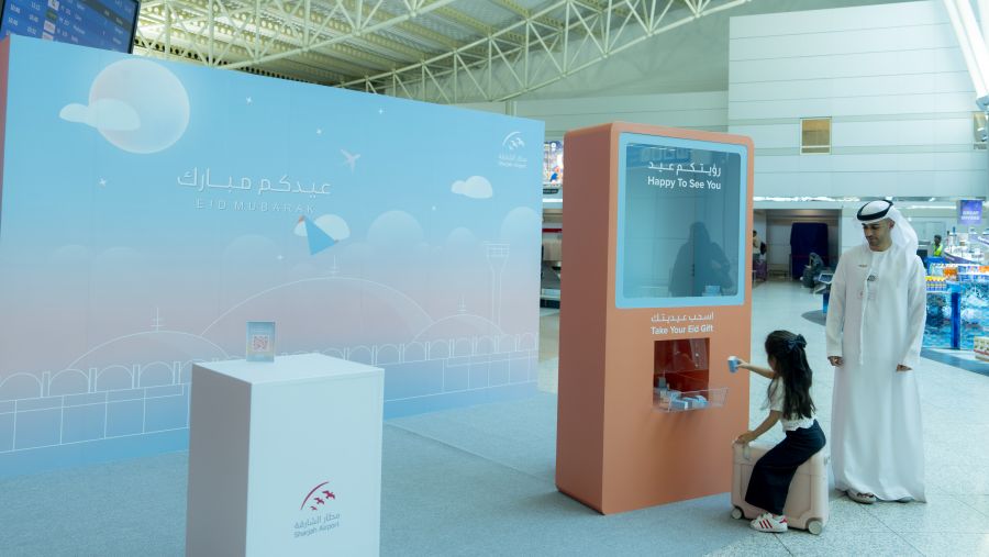 مطار الشارقة