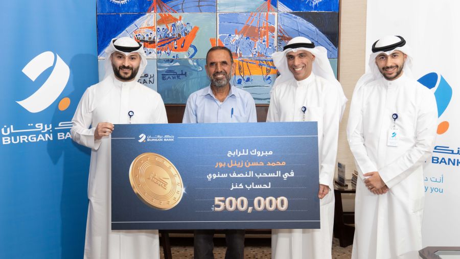 بنك برقان يستقبل الفائز بجائزة السحب النصف سنوي بقيمة500,000  ألف دينار