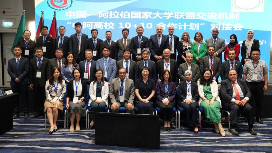 جامعة أبوظبي ممثلاً لدولة الإمارات في مبادرة التعاون "10+10" بين الجامعات الصينية والعربية