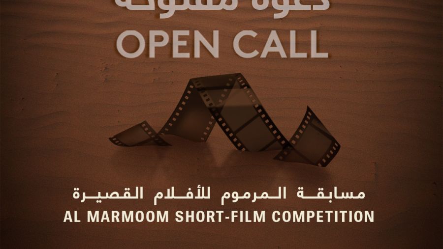 open call for the Al Marmoom Short-Film Competition