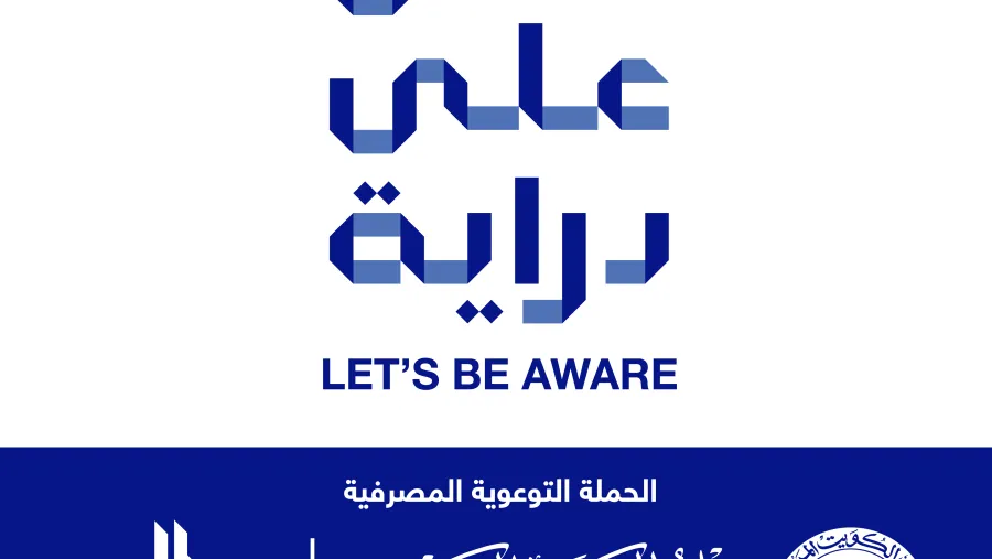 بنك الكويت الدولي (KIB)