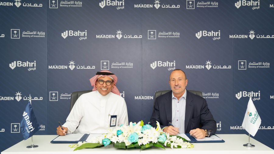 البحري ومعادن توقعان خطاب نوايا استراتيجي لتطوير فرص التكامل