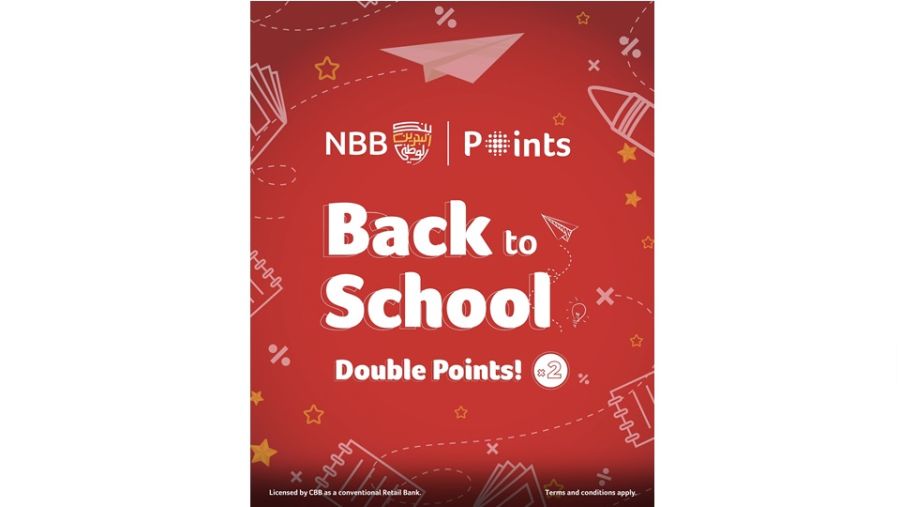 بنك البحرين الوطني يُكافئ العملاء بنقاط مضاعفة مع حملة "العودة إلى المدارس"