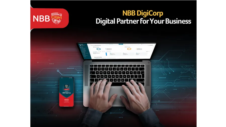 الجيل الجديد من منصة الخدمات المصرفية الرقمية للشركات من بنك البحرين الوطني