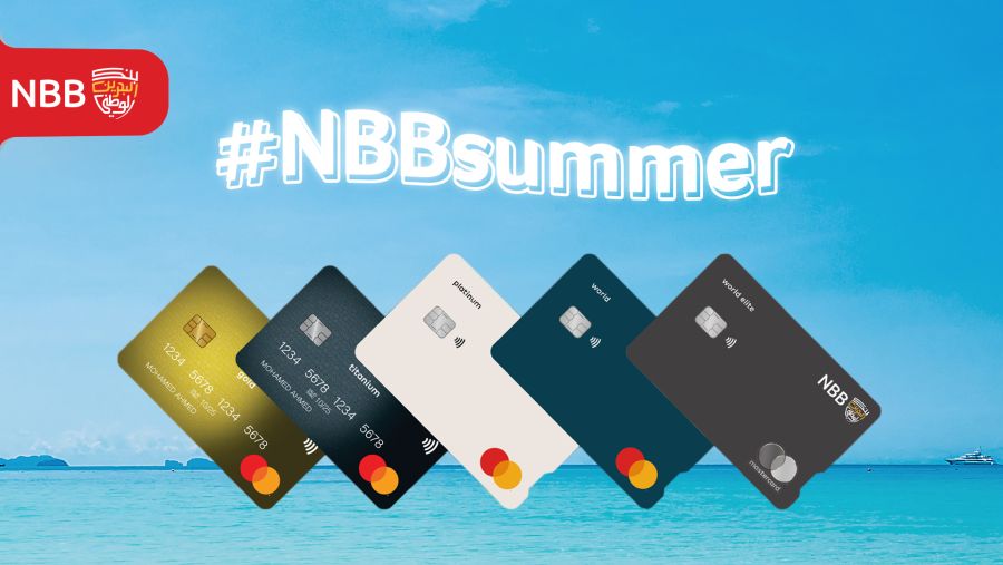 بنك البحرين الوطني يُثري موسم الصيف بحملات حصرية لحاملي بطاقاته