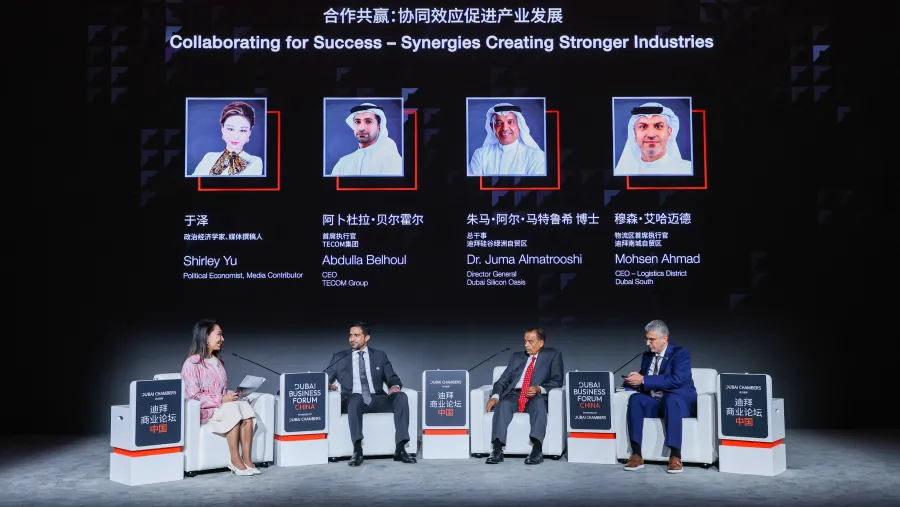منتدى دبي للأعمال – الصين يطرح فرصاً استثنائية للمستثمرين الصينيين ضمن مستهدفات أجندة دبي الاقتصادية 