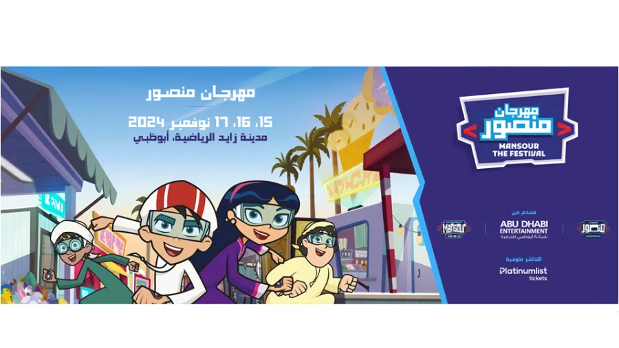Award-Winning Cartoon Series Mansour Launches First-Ever Live Festival, Offering Fun for the Entire Family!