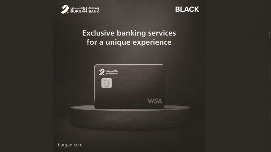 بنك برقان يطلق بطاقة ائتمانية لنخبة مختارة من عملائه