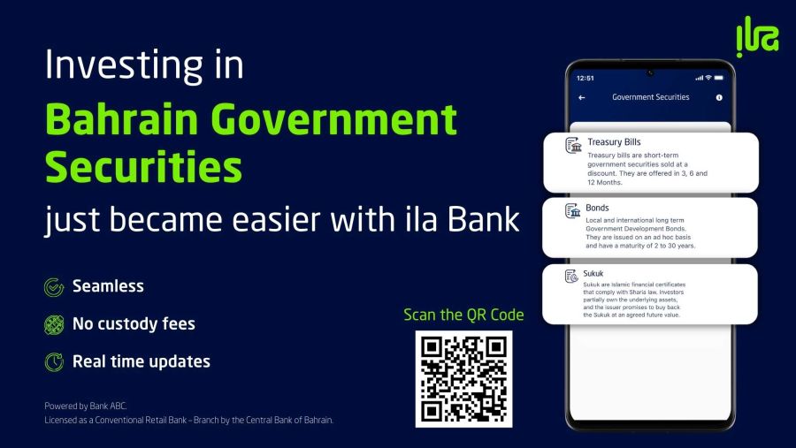 بنك "إلى" يُقدم لعملائه أول حل استثماري من نوعه للأوراق المالية الحكومية