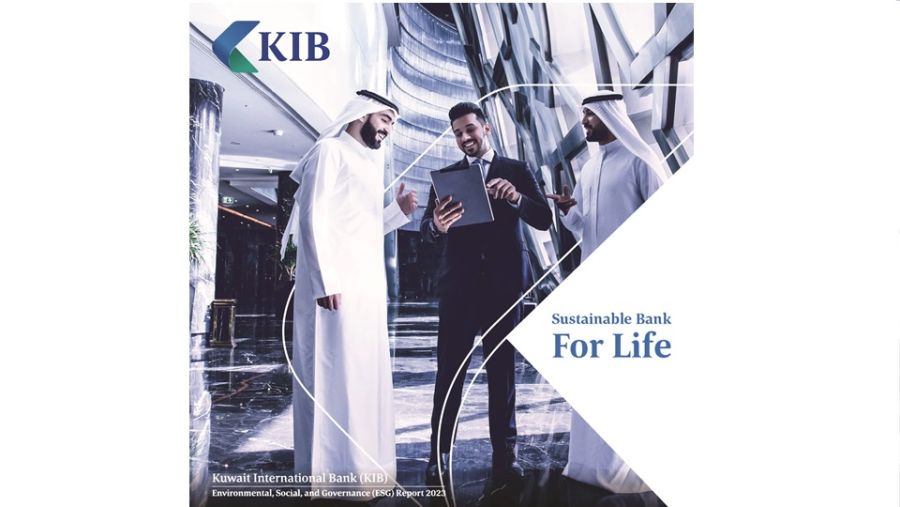  KIB  يصدر تقريره السنوي الثالث للاستدامة
