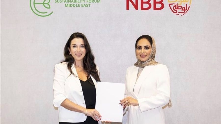 بنك البحرين الوطني