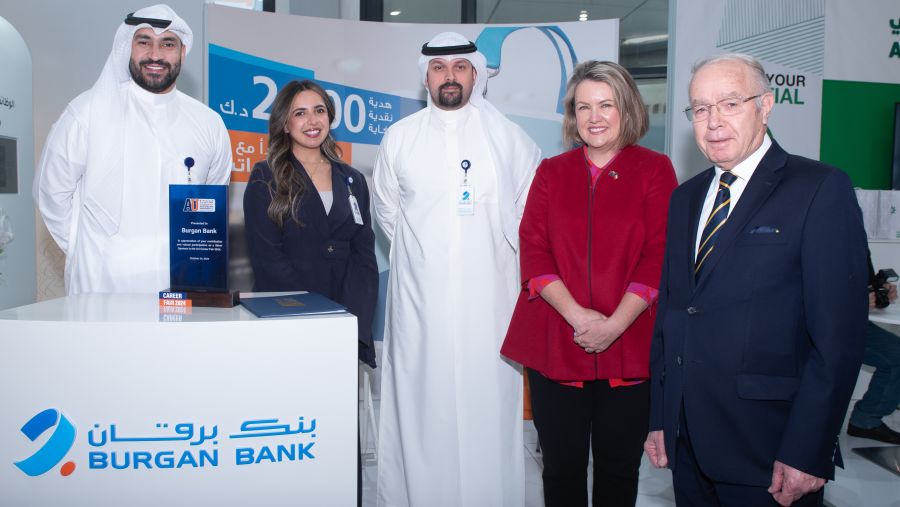 بنك برقان يرعى ويشارك بمعرض الجامعة الأسترالية في الكويت للتوظيف 2024