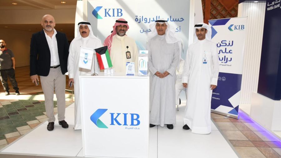 KIB يعزّز الوعي المصرفي عبر جناح خاص في الأمانة العامة لمجلس الوزراء ويستعرض عدداً من منتجاته وخدماته