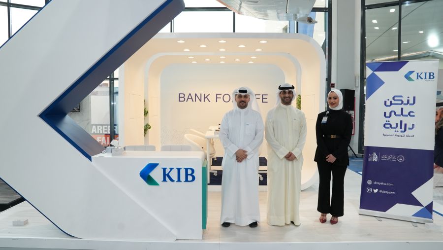 KIB شارك في معرض الجامعة الأسترالية للفرص الوظيفية 2024 