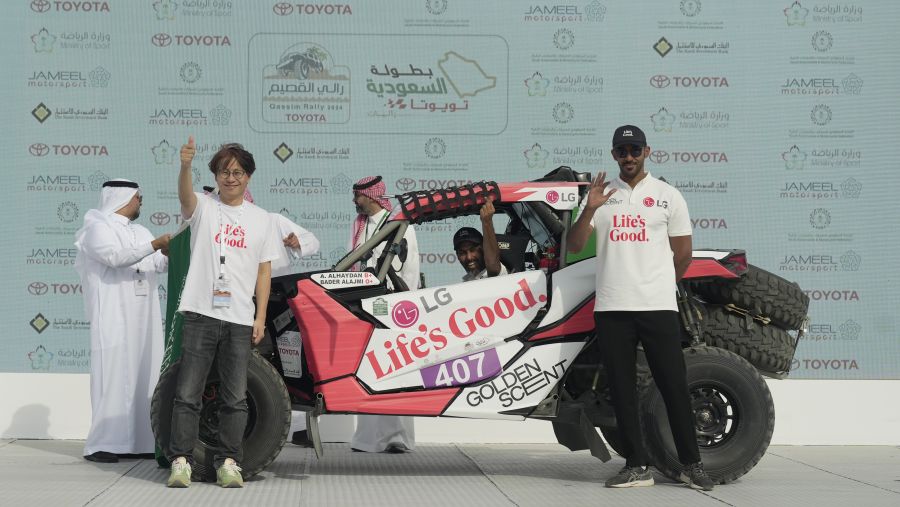 إل جي تُعلن عن رعايتها لرالي القصيم 2024