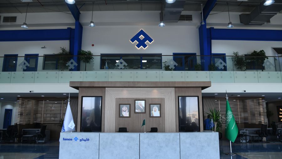 شركة الفطيم للآليات والماكينات (فامكو)