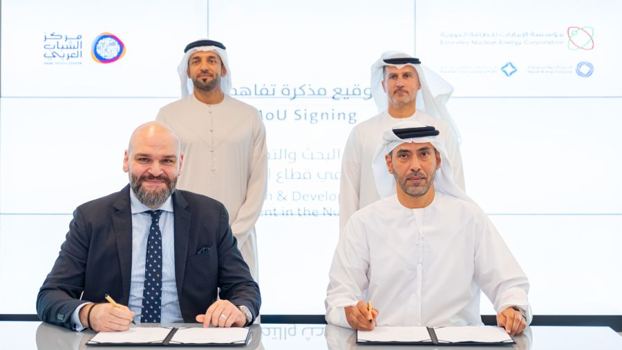 مؤسسة الإمارات للطاقة النووية