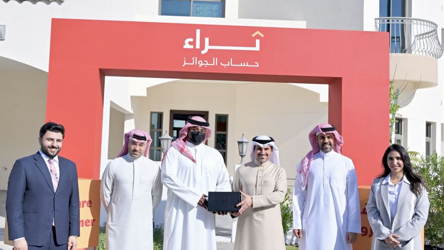 بنك البحرين الوطني