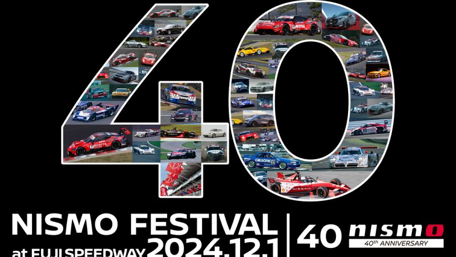 نيسان تكشف عن أبرز الفعاليّات في مهرجان نيسمو 2024 
