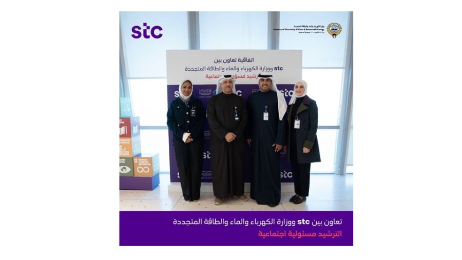 stc تتعاون مع وزارة الكهرباء والماء والطاقة المتجددة لتعزيز الوعي باستهلاك المياه والطاقة