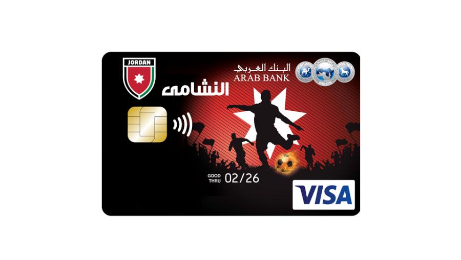البنك العربي يطلق حملة ترويجية خاصة ببطاقة فيزا النشامى