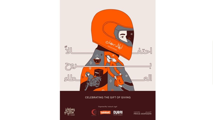 "أبطال رمضان 6".. تعزز ثقافة العطاء في المجتمع