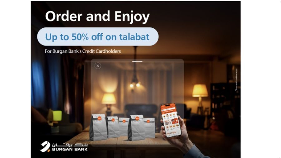 بنك برقان يطلق حملة رمضانية بالتعاون مع طلبات