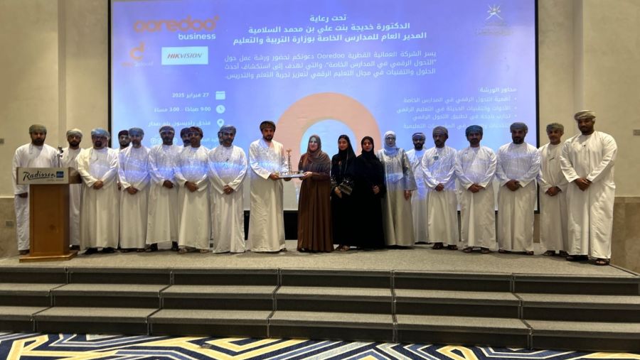 Ooredoo تقود مدارس سلطنة عُمان نحو مستقبل رقمي من خلال ورشة عمل "التحول الرقمي في المدارس الخاصة"