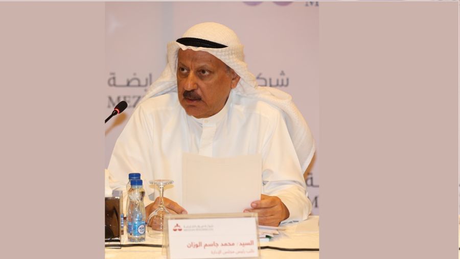 ميزان القابضة تعلن عن نتائجها المالية لعام 2024: