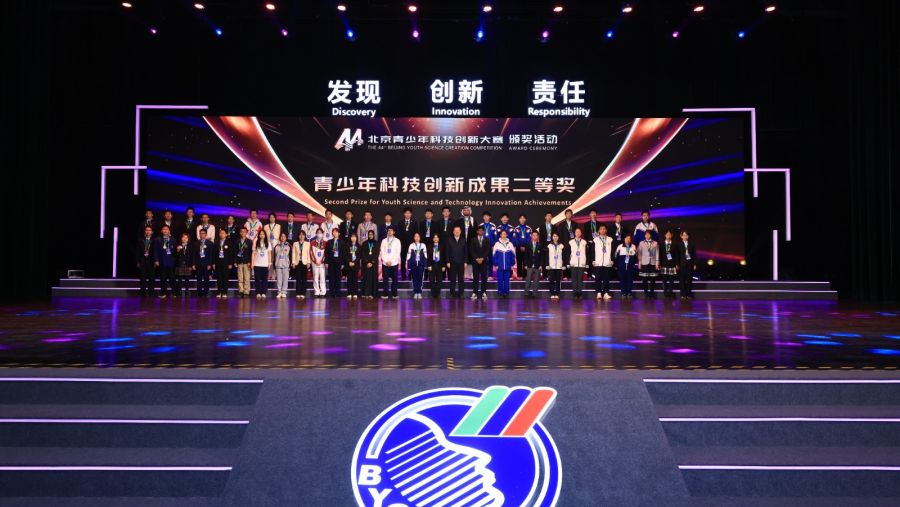 مشاريع "مدارس الحياة" تتوج في "مسابقة بكين للإبداع العلمي للشباب" 