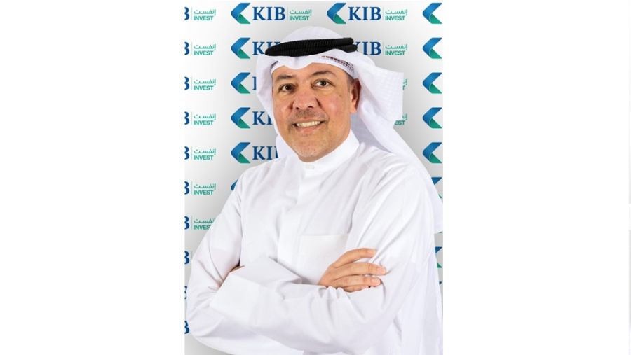 KIB Invest تطلق صندوق أسواق النقد بالدينار الكويتي المتوافق مع احكام الشريعة الإسلامية