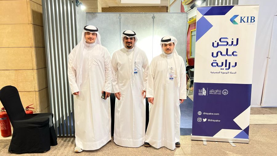 KIB ينشر الثقافة المصرفية بين روّاد "فن فيست" ويعرّفهم بمنتجاته وخدماته 