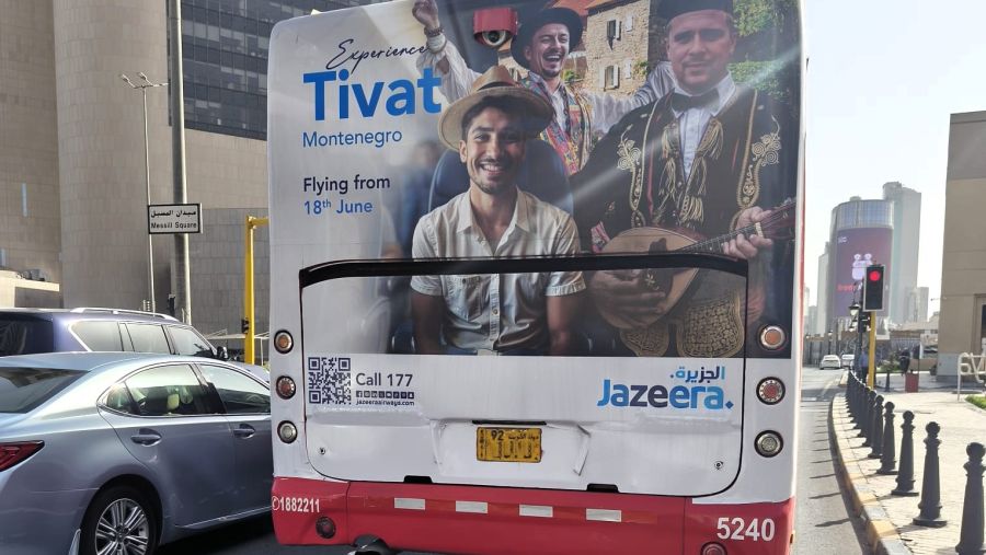 طيران الجزيرة تطلق حملة "عيش الصيف"، أكبر حملة لهذا الصيف في الكويت