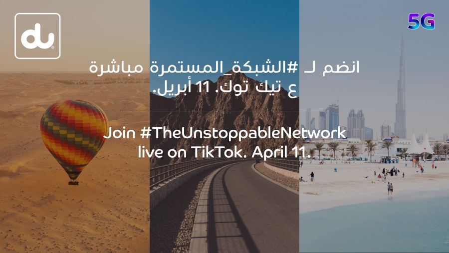 "دو" تُطلق تجربة "الشبكة المستمرة" من خلال جولة رقمية في دولة الإمارات العربية المتحدة 