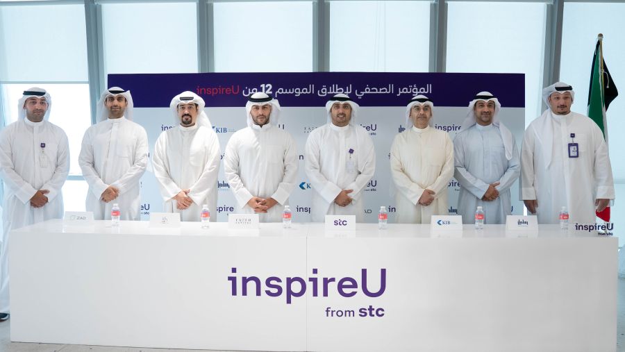 stc  تطلق فعاليات الموسم الثاني عشر و الدفعة الثالثة من البرنامج العام لمسرعة الأعمال "inspireU في الكويت